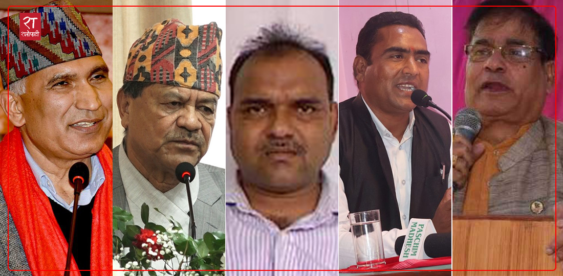 रुपन्देही जिल्लामा ५ पूर्वमन्त्री चुनाव मैदानमा