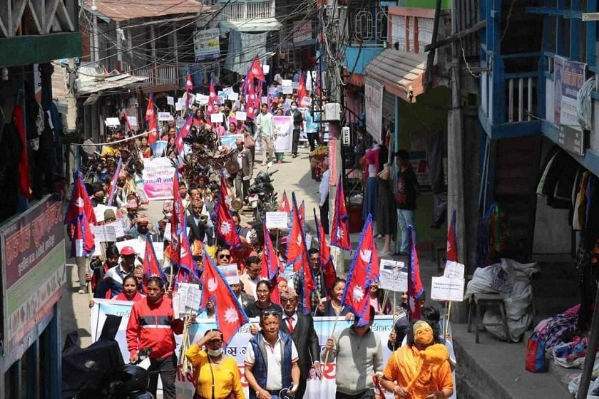 पाथीभरामा केबलकार निर्माण हुनुपर्ने सन्देशसहित बृहत् र्‍याली