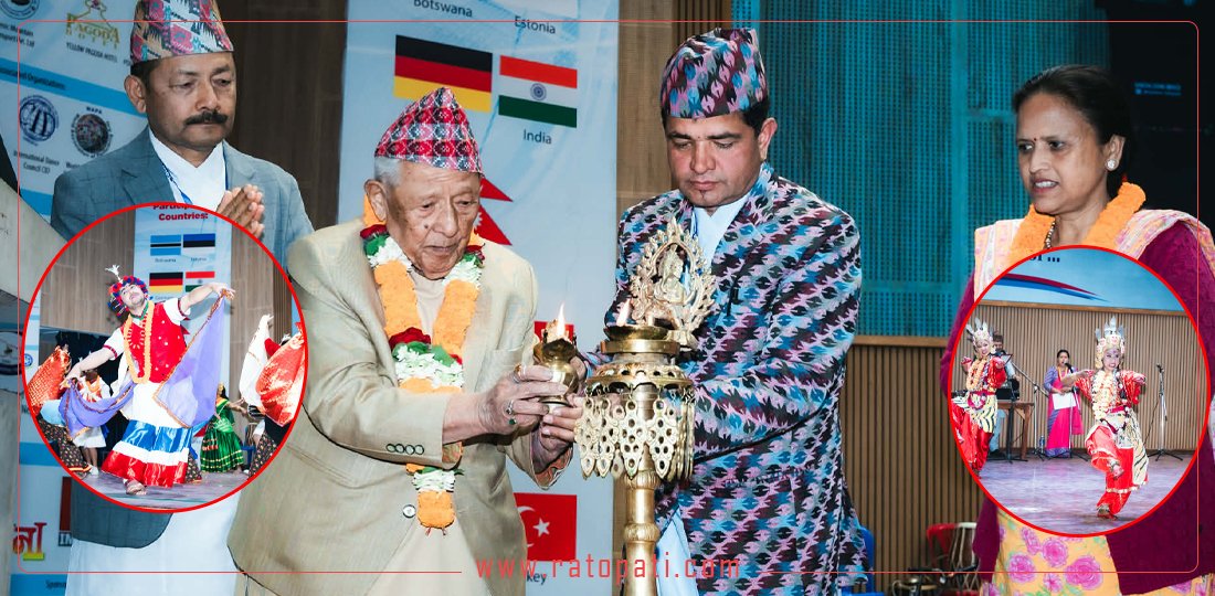 १३औँ अन्तर्राष्ट्रिय लोकसांस्कृतिक मेला सुरु, ११ देशका लोकसंस्कृति प्रदर्शन हुने