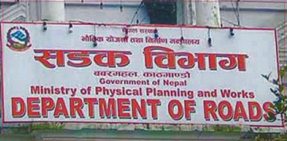   काम नगरी अलपत्र परेका सडक र पुलका २३४ ठेक्का तोडिँदै