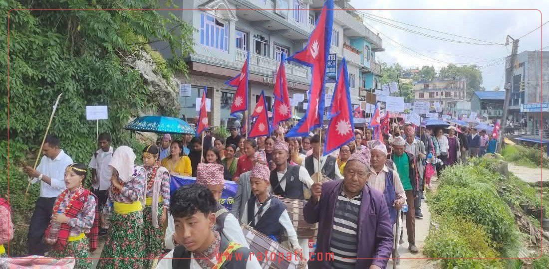 पाथीभरा केवलकार निर्माणको काम अघि बढाउन माग गर्दै ताप्लेजुङमा सद्‌भाव र्‍याली