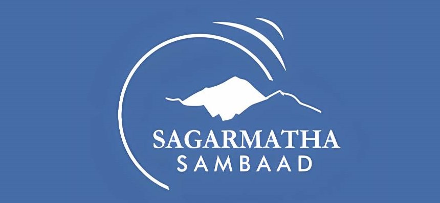 सगरमाथा संवादको तयारी अन्तिम चरणमा