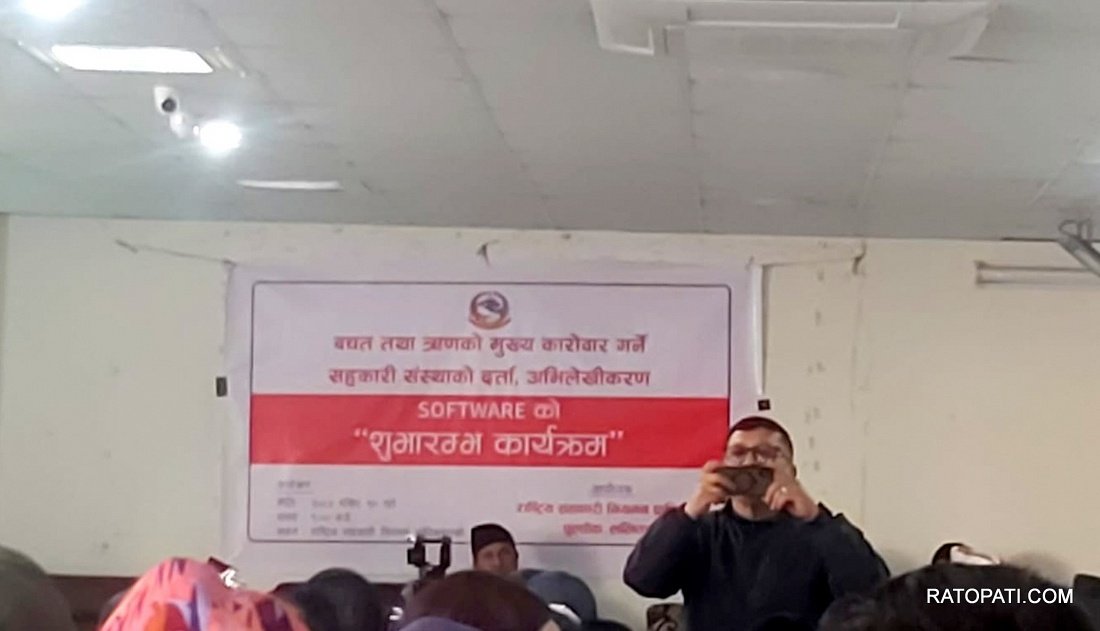   प्राधिकरणले थाल्यो सहकारी संस्थाको अभिलेखीकरण, माघदेखि ‘लाइसेन्स’ अनिवार्य