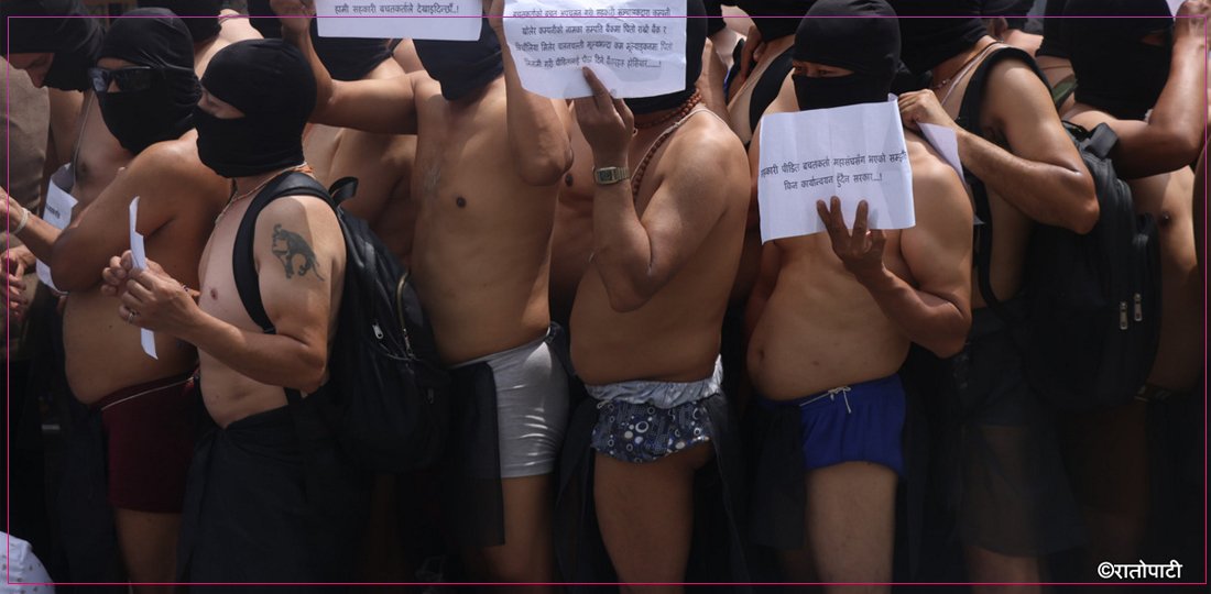 सहकारी पीडितद्वारा माइतीघरमा अर्धनग्न भएर प्रदर्शन (तस्बिरहरू)