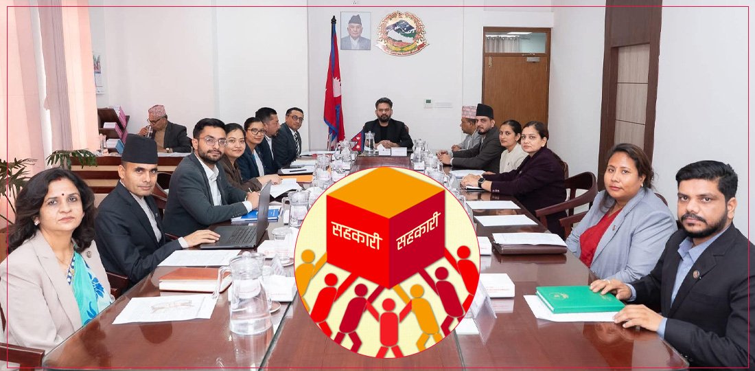   सरकारले किन ल्यायो सहकारी अध्यादेश ?