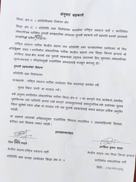 sahakarya