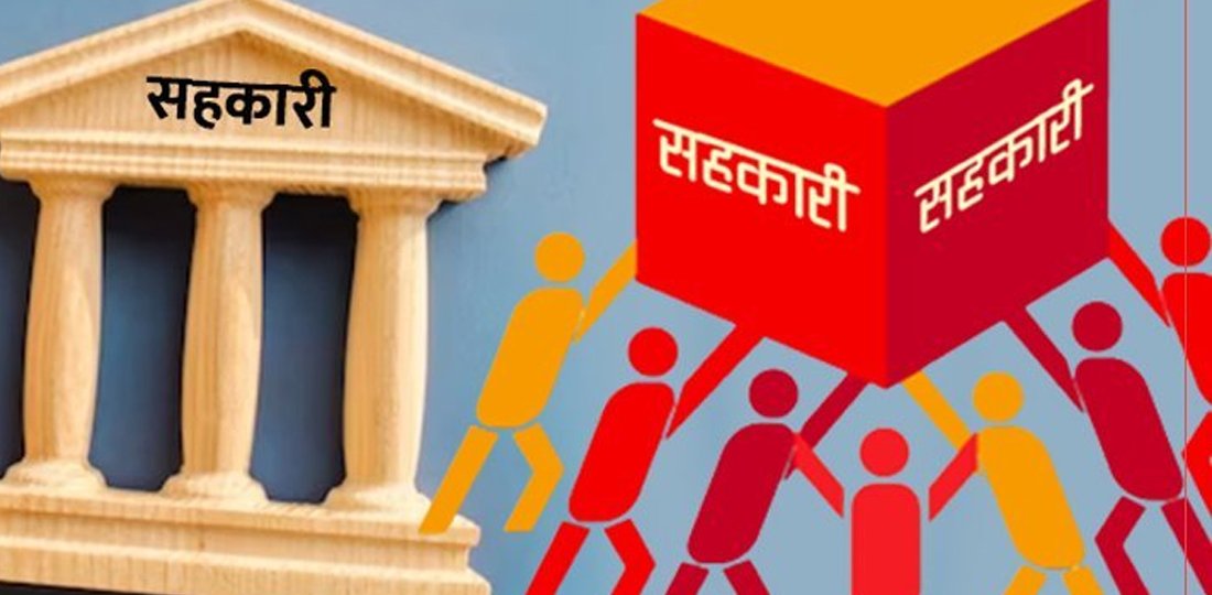 सहकारीद्वारा स्थानीय उत्पादनको ‘ब्राण्डिङ’