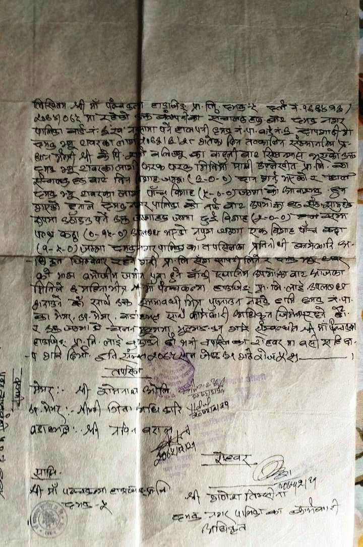 Sahamati paper