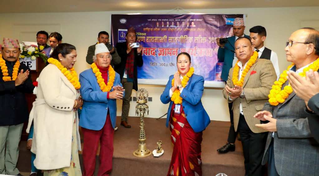राष्ट्रिय लोक तथा दोहोरी गीत प्रतिष्ठानले स्थापना गर्‍यो सहायता कोष