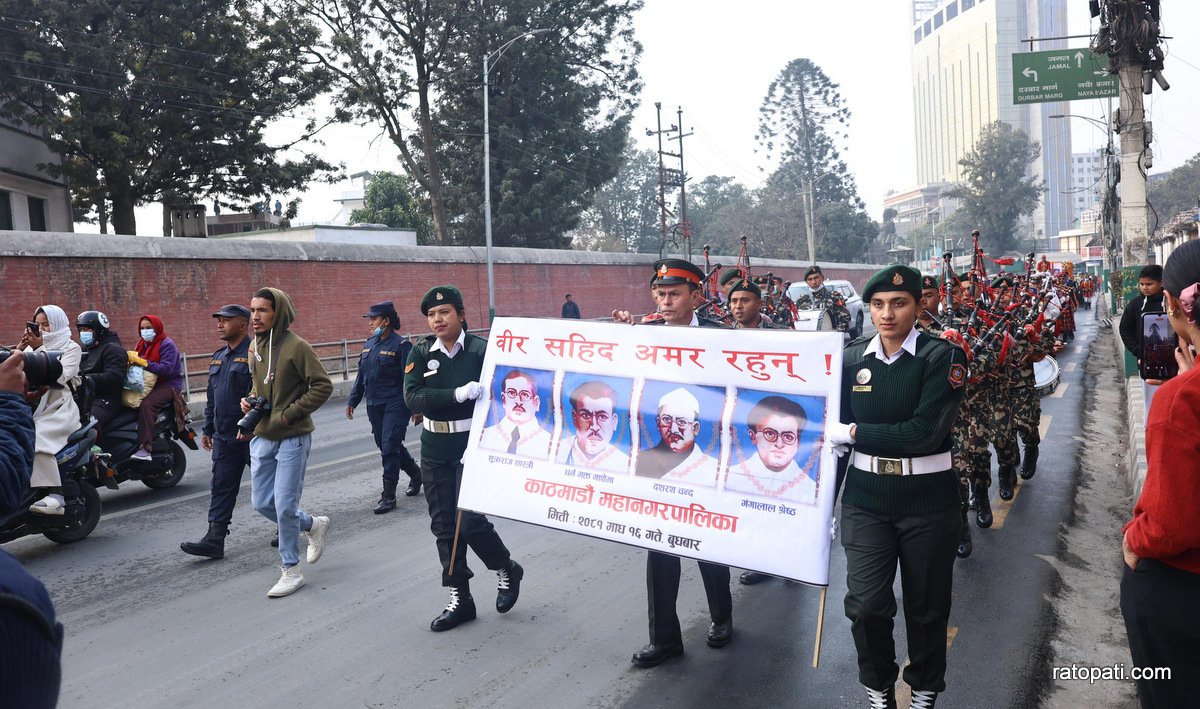 शहीद दिवसको अवसरमा काठमाडौँ महानगरको प्रभातफेरी (तस्बिरहरू)