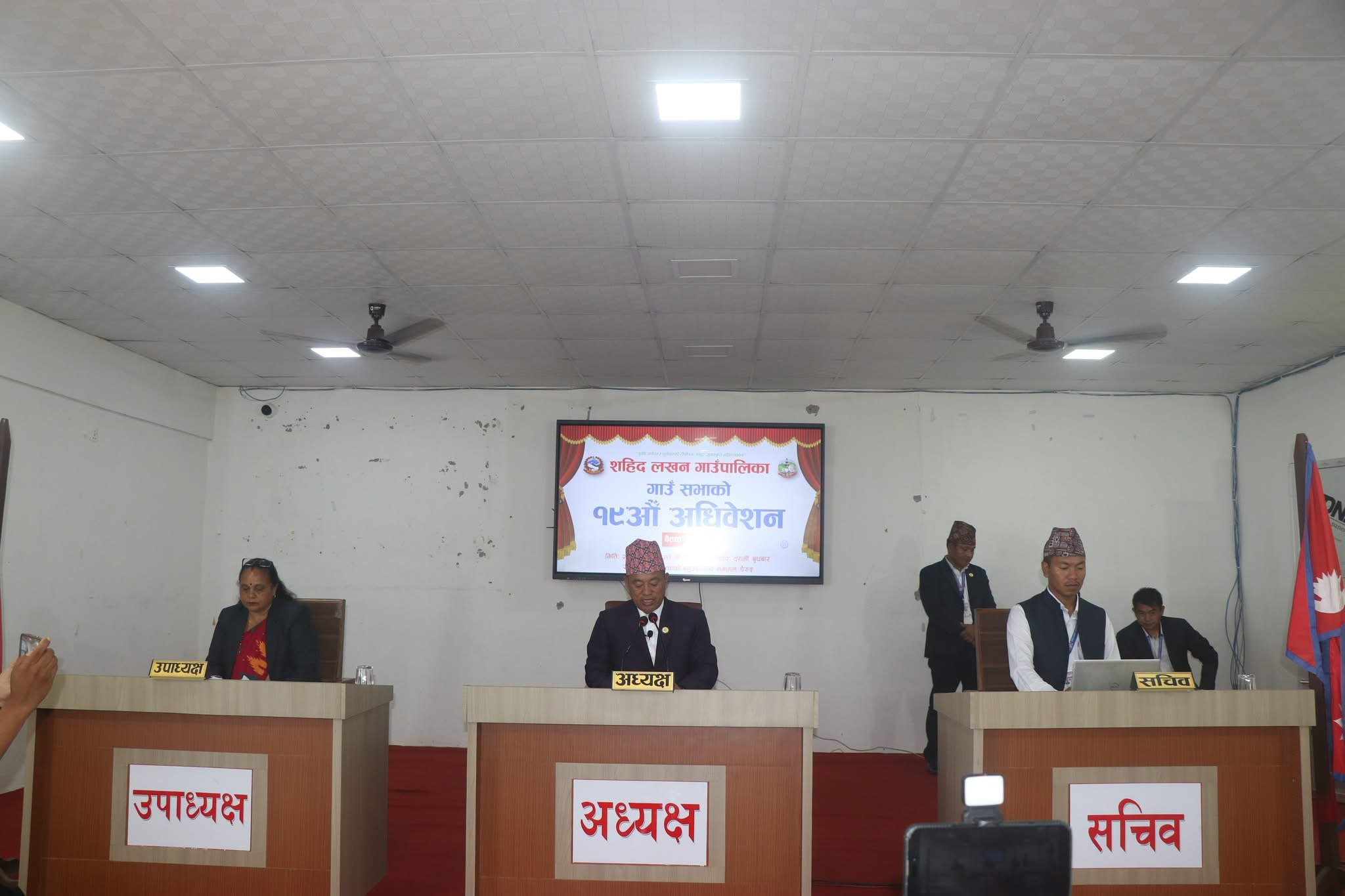 शहिद लखन गाउँपालिकाले ल्यायो साढे ६३ करोडको बजेट