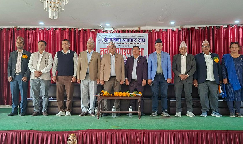   सैनामैना व्यापार संघको नवौँ साधारण सभा सम्पन्न