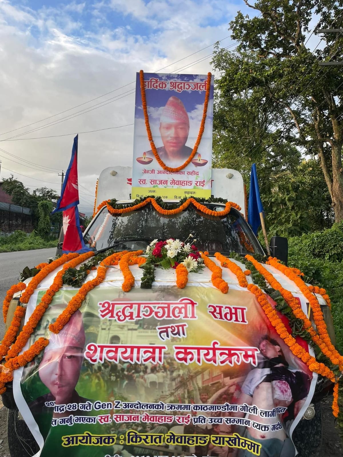 Sajan (6)