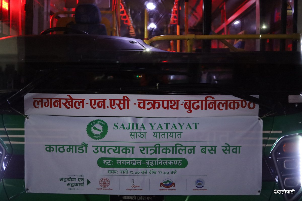 sajha bus (3)