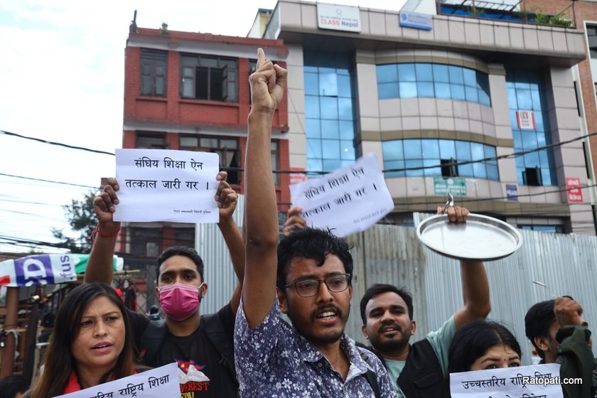 समाजवादी विद्यार्थी युनियनद्वारा शिक्षा मन्त्रालयविरुद्ध प्रदर्शन, तस्बिरहरू