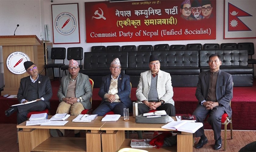 एकीकृत समाजवादीको केन्द्रीय कमिटीको बैठक बस्दै
