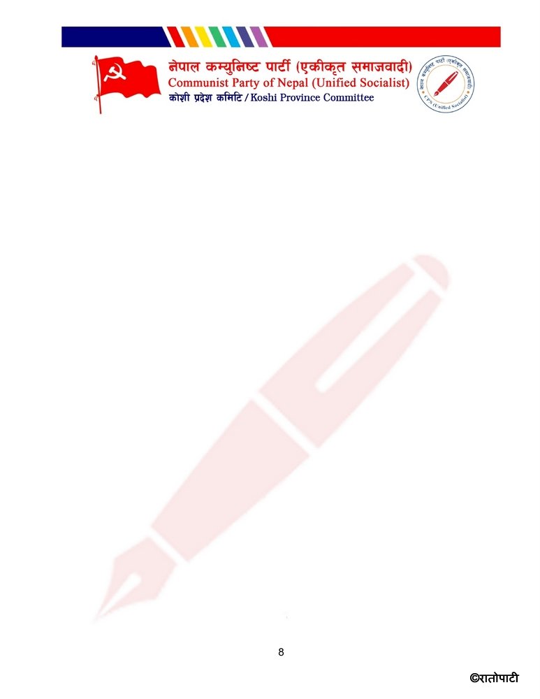 Samajbadi page-0001 (8)