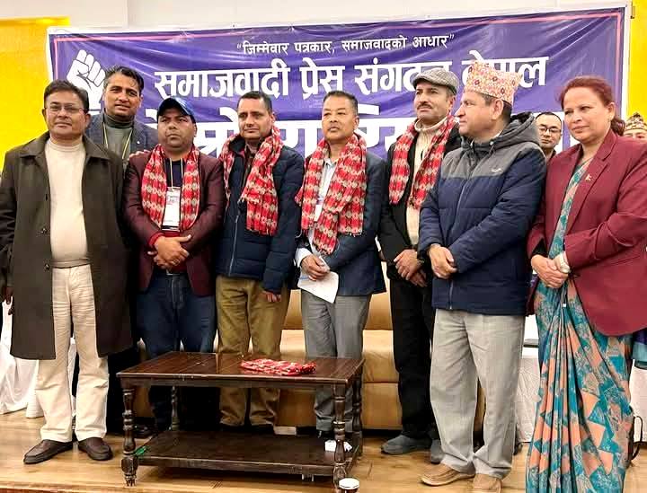   समाजवादी प्रेस सङ्गठनको अध्यक्षमा श्रेष्ठ