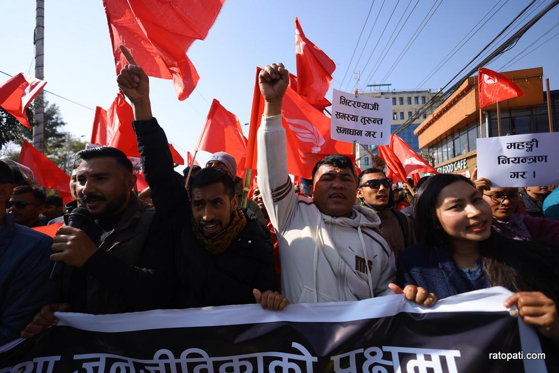 samajbadi Yuva Morcha (8)