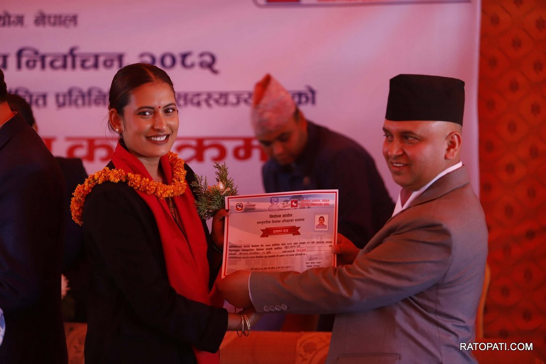 samanupatik sansad (1)