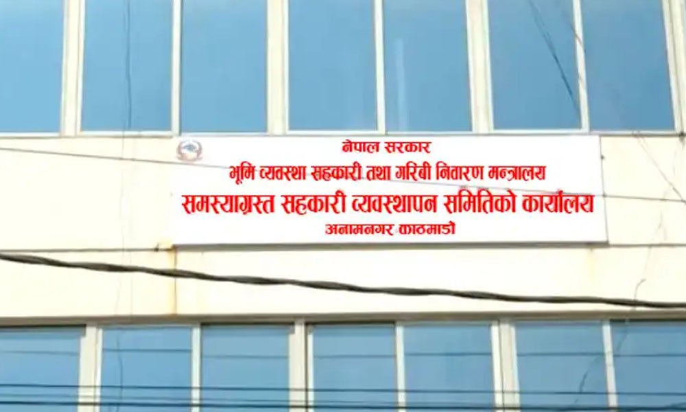 Problematic Cooperative Management Committee Returns Savings to Shiv Shikhar Cooperative Victims