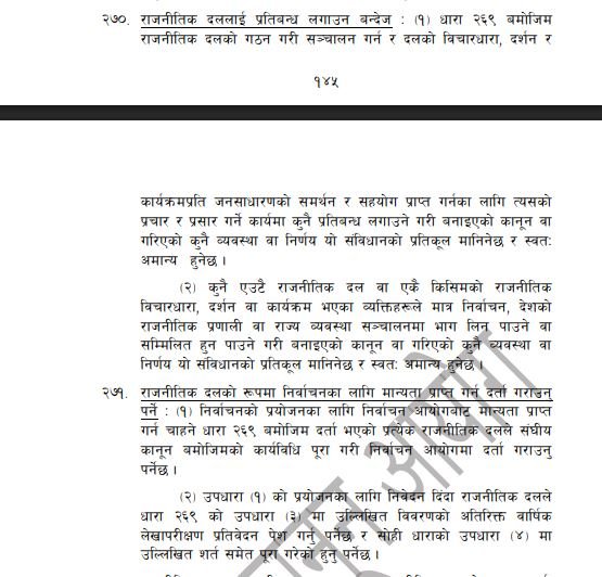 sambidhan1