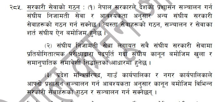 sambidhanko byabstha