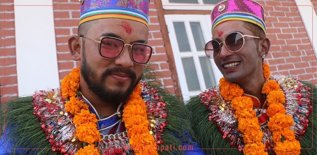 दक्षिण एसियामा समलिंगी विवाह मान्यता पाउने नेपाल पहिलो देश !