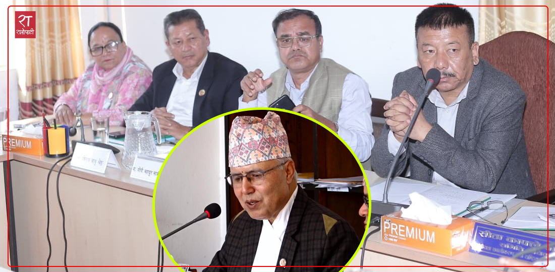 संसदीय ‘कठघरा’मा अर्थमन्त्री : यी ६ वटा प्रश्नको जवाफ दिए, धेरैमा नाजबाफ