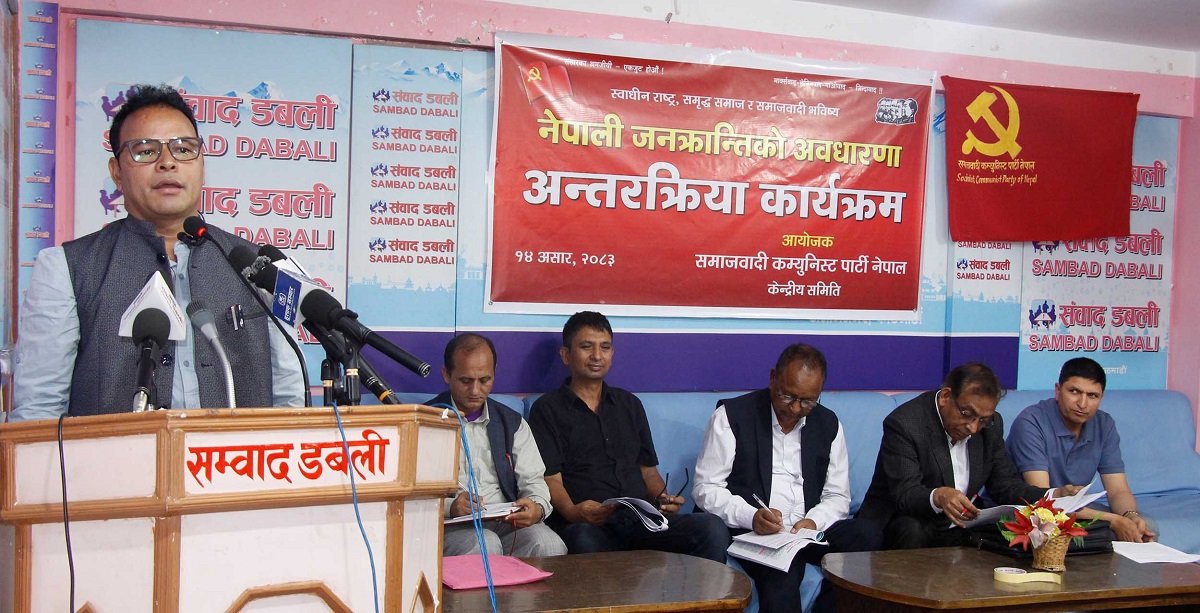 Communists Unite Against Alleged US-Controlled Government, Demand Alternative