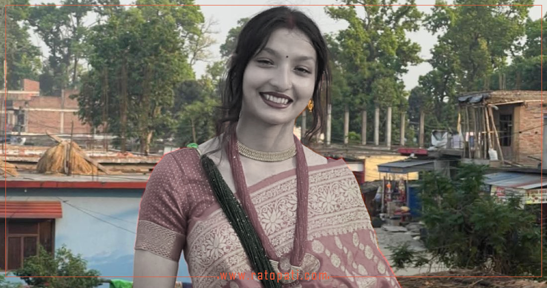   प्रेम सम्बन्धलाई विवाहमा परिणत गरेकी सम्झनाको कसरी भयो दुःखद अन्त्य ?