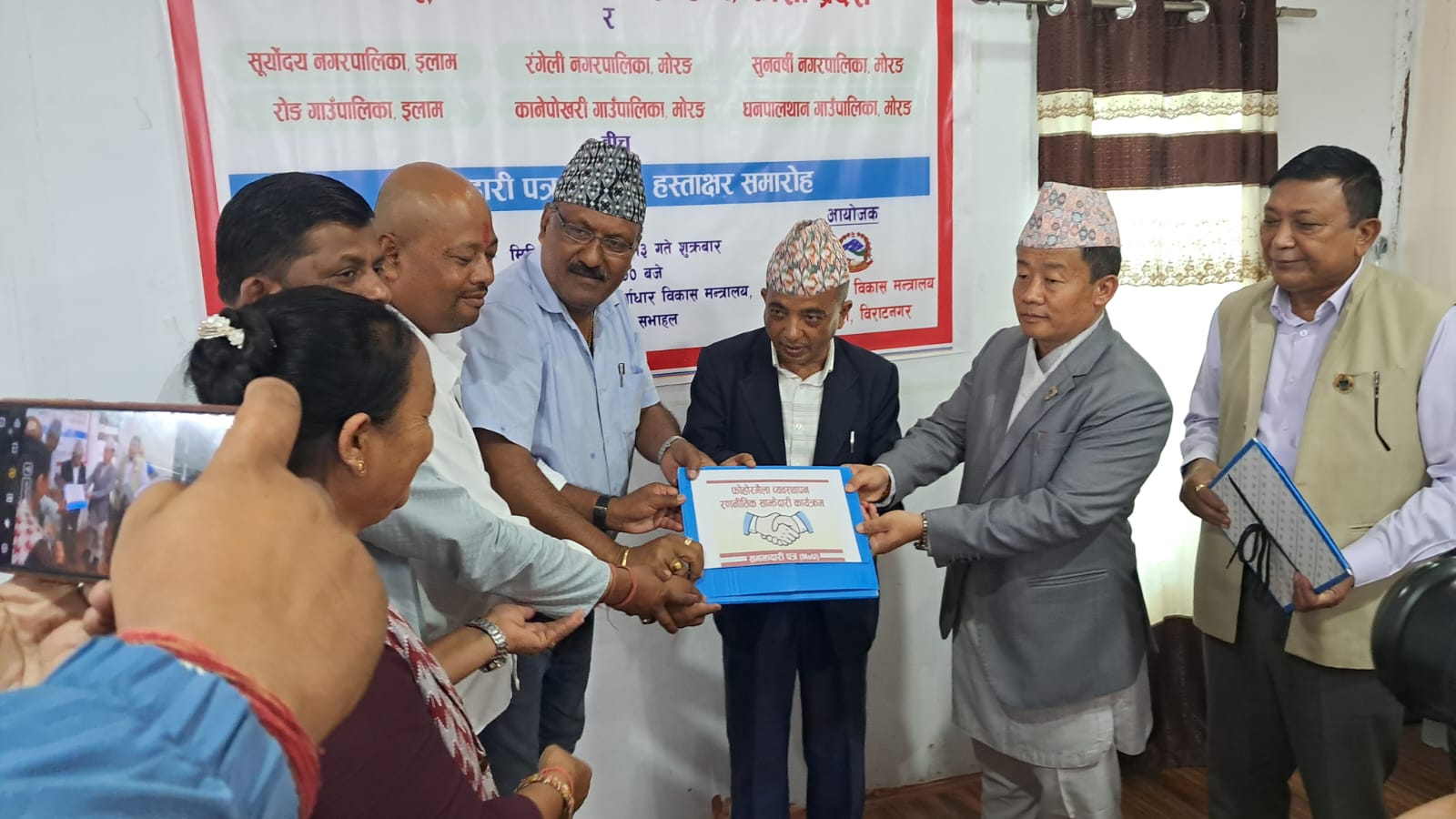   फोहोरमैला व्यवस्थापनका लागि कोशी प्रदेश सरकार र ६ स्थानीय तहबिच साझेदारी