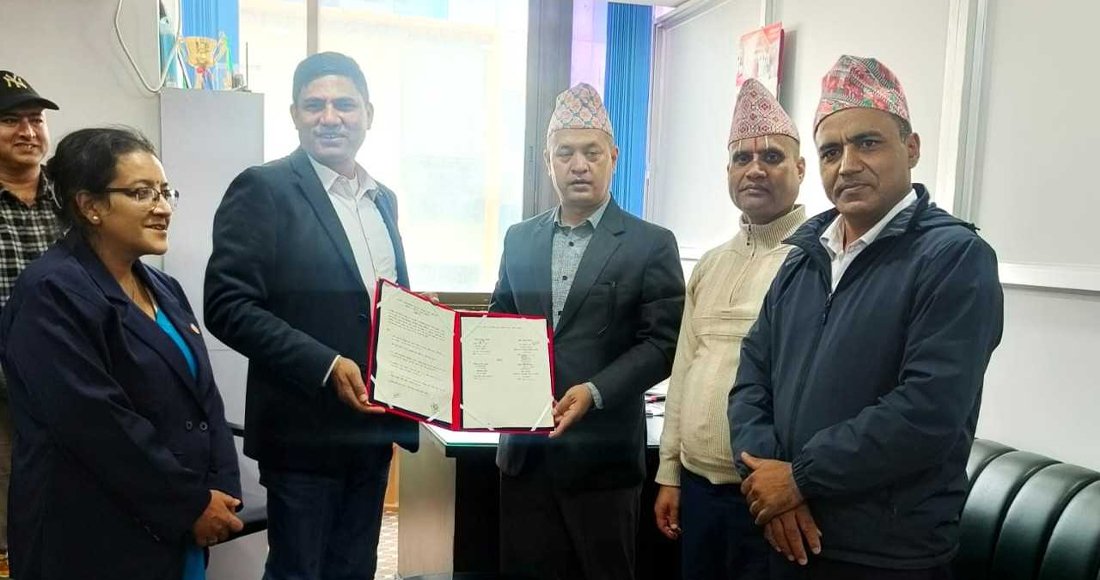 आयुर्वेदिक औषधि र औषधिजन्य सामग्री प्राप्त गर्न सम्झौता