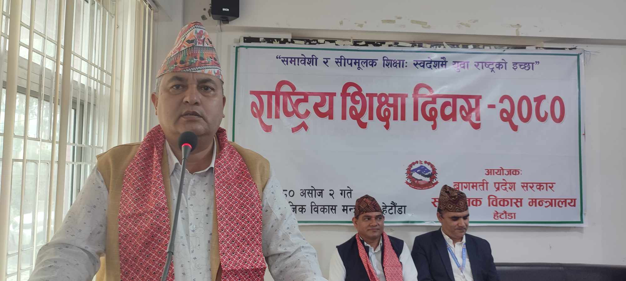 शिक्षा र स्वास्थ्यमा नागरिकको सहज पहुँच पुर्याउन सरकारले नयाँ नीति अवलम्बन गर्छ : मुख्यमन्त्री जमरकट्टेल