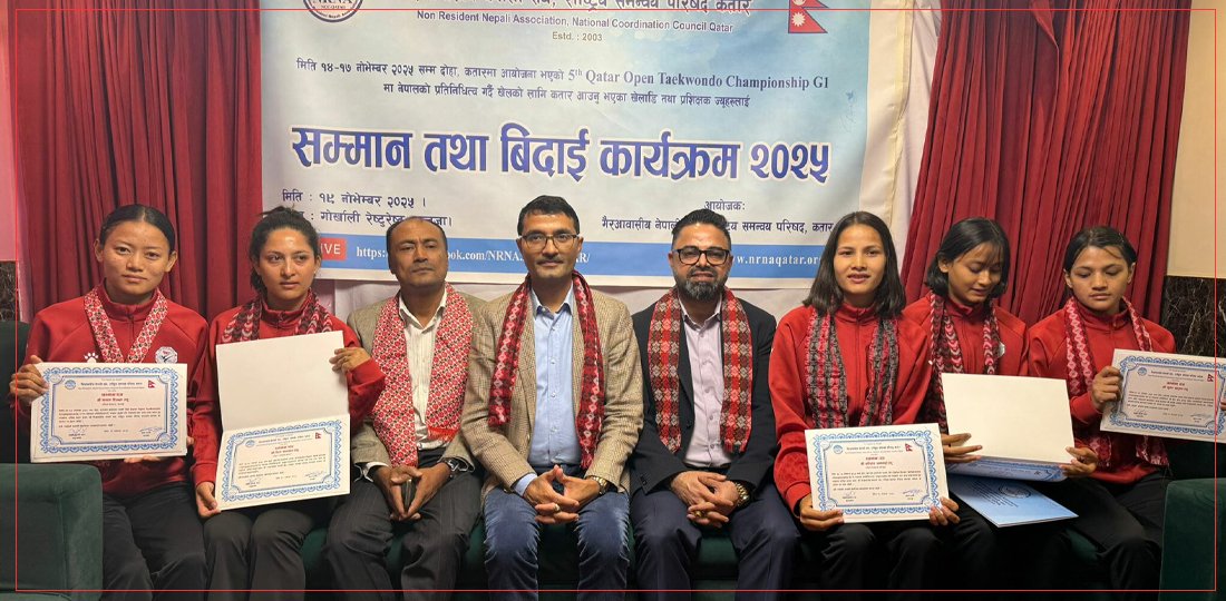 राष्ट्रिय तेक्वान्दो टिमलाई नगद सहित सम्मान