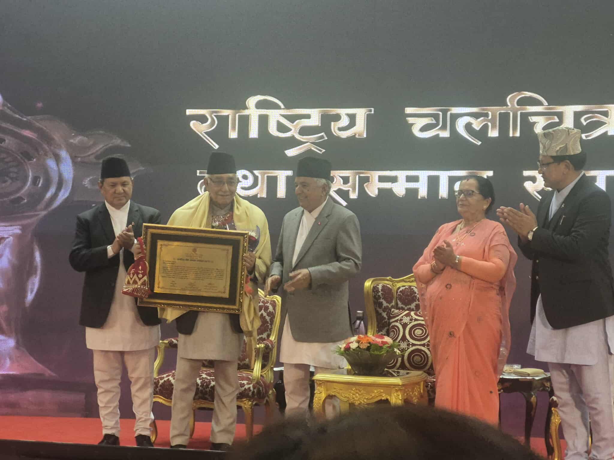 राष्ट्रिय चलचित्र पुरस्कार :  विजय बराल उत्कृष्ट अभिनेता, उपासना सिंह उत्कृष्ट अभिनेत्री