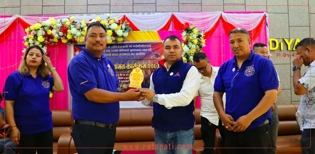 पूर्व विद्यार्थी समाजद्वारा एसईई उत्तीर्ण विद्यार्थीलाई बधाई