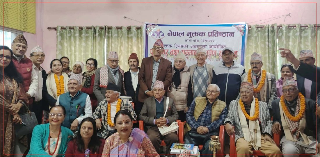 विराटनगरमा चार साहित्यकार पुरस्कृत