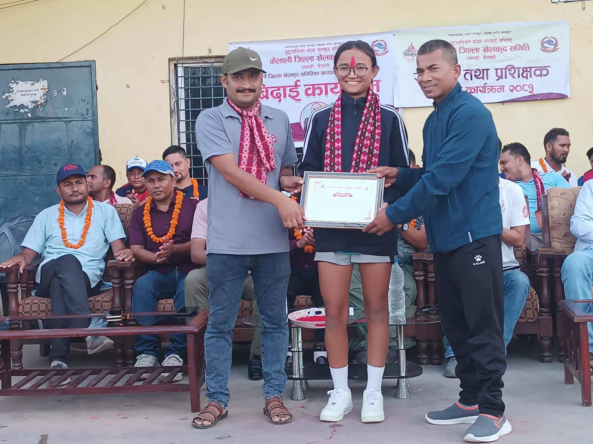 १५ औँ राष्ट्रपति रनिङ शिल्डमा पदक विजेता खेलाडी तथा प्रशिक्षक सम्मानित
