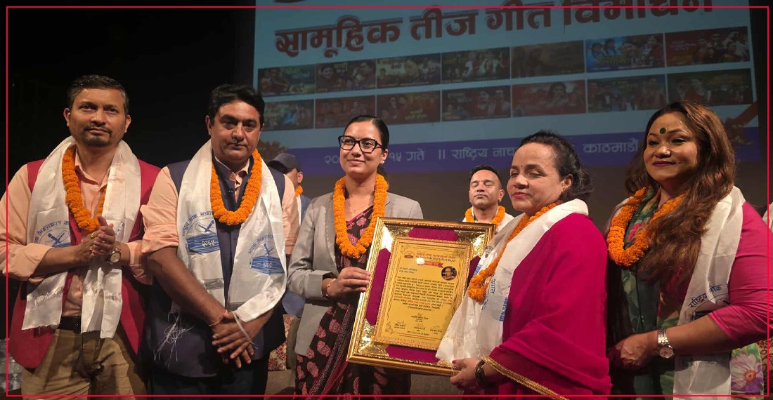   एउटै मञ्चमा १४ तीज गीत सार्वजनिक