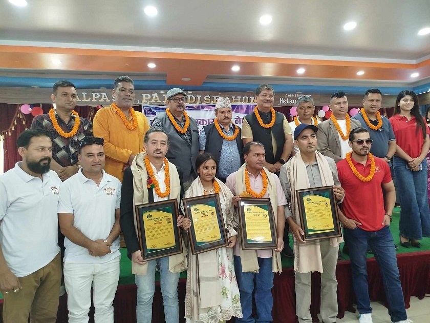 हेटौँडामा वाग्ले, फागो र अधिकारी पुरस्कृत