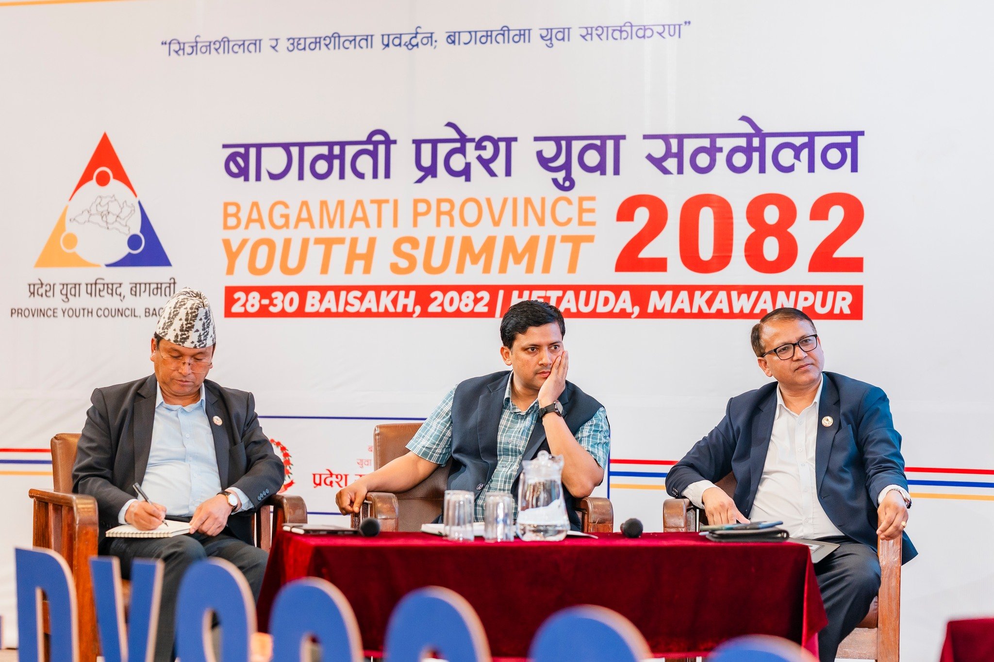 प्रदेश युवा सम्मेलन : जिम्मेवार नेतृत्वका लागि युवापुस्ताले काउन्टर दिनुपर्छ