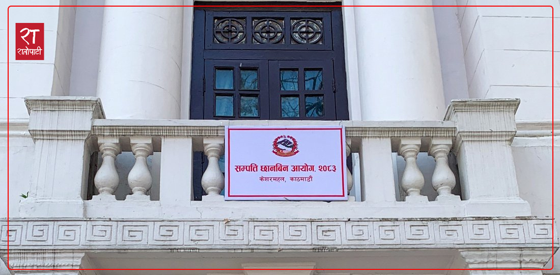 9,600 Submit Asset Details to Investigation Commission; Deadline Extended