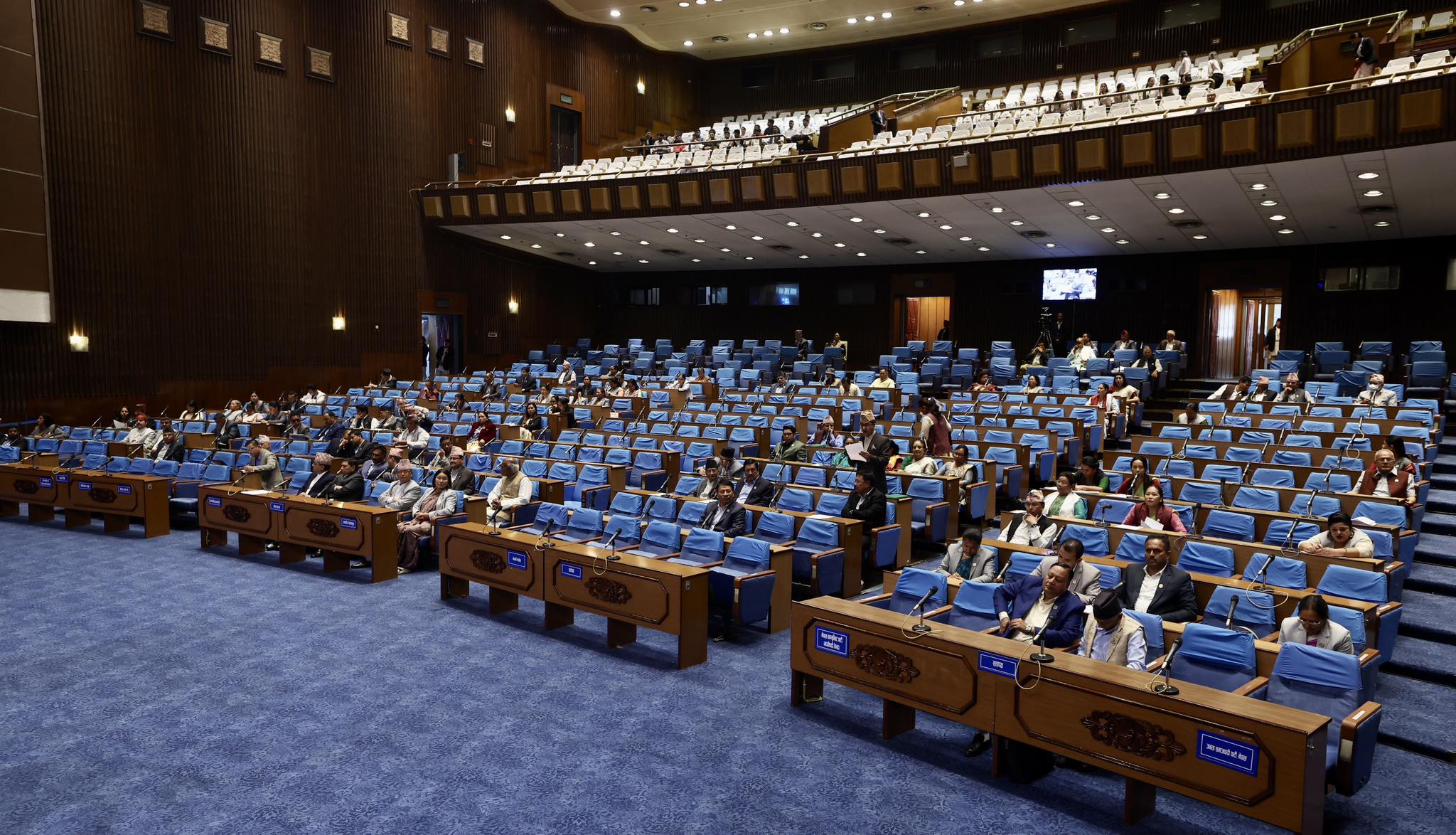 प्रतिनिधि सभा बैठकमा दुई वटा विधेयक प्रस्तुत