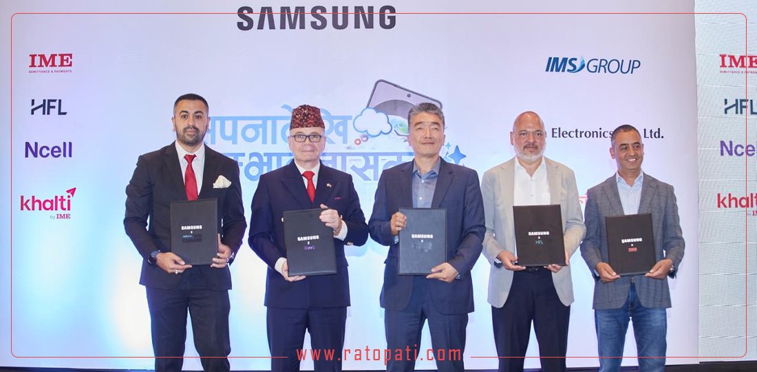   वैदेशिक रोजगारीमा रहेका नेपालीलाई सम्मान गर्न सामसङको 'सपनादेखि सम्भावनासम्म' अभियान सार्वजनिक