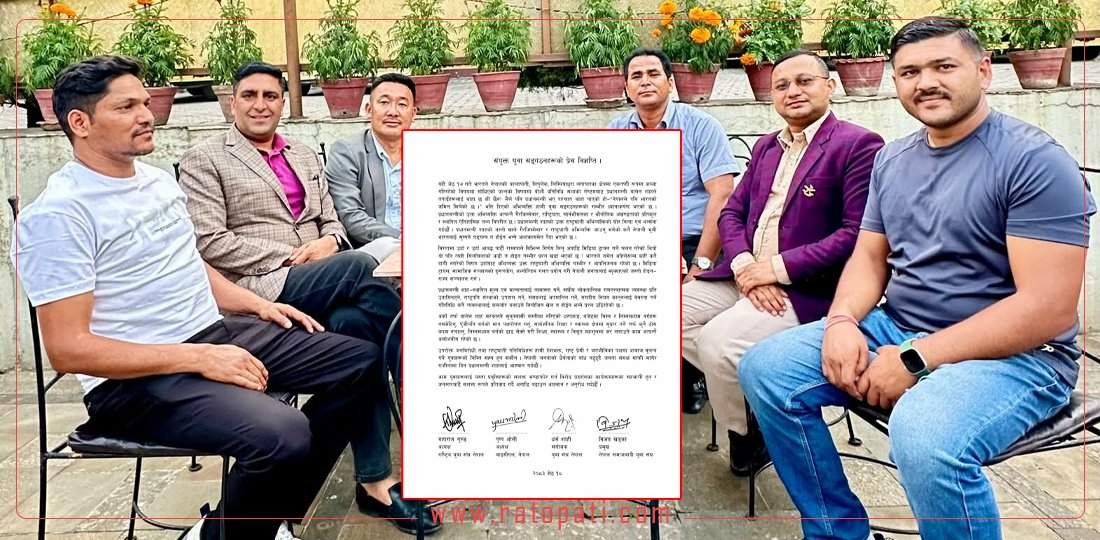 प्रधानमन्त्री शाहको अभिव्यक्तिप्रति चार युवा सङ्गठनको आपत्ति, राजीनामाको माग