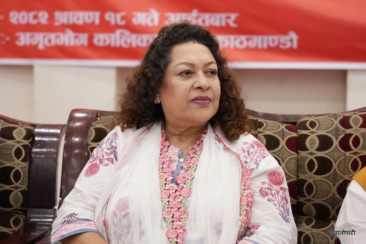 Sanghiya Loktantrik Morcha_NPL (10)