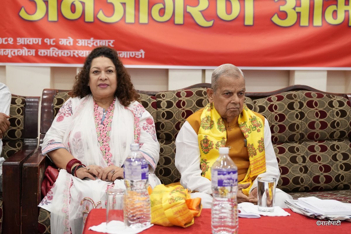 Sanghiya Loktantrik Morcha_NPL (6)