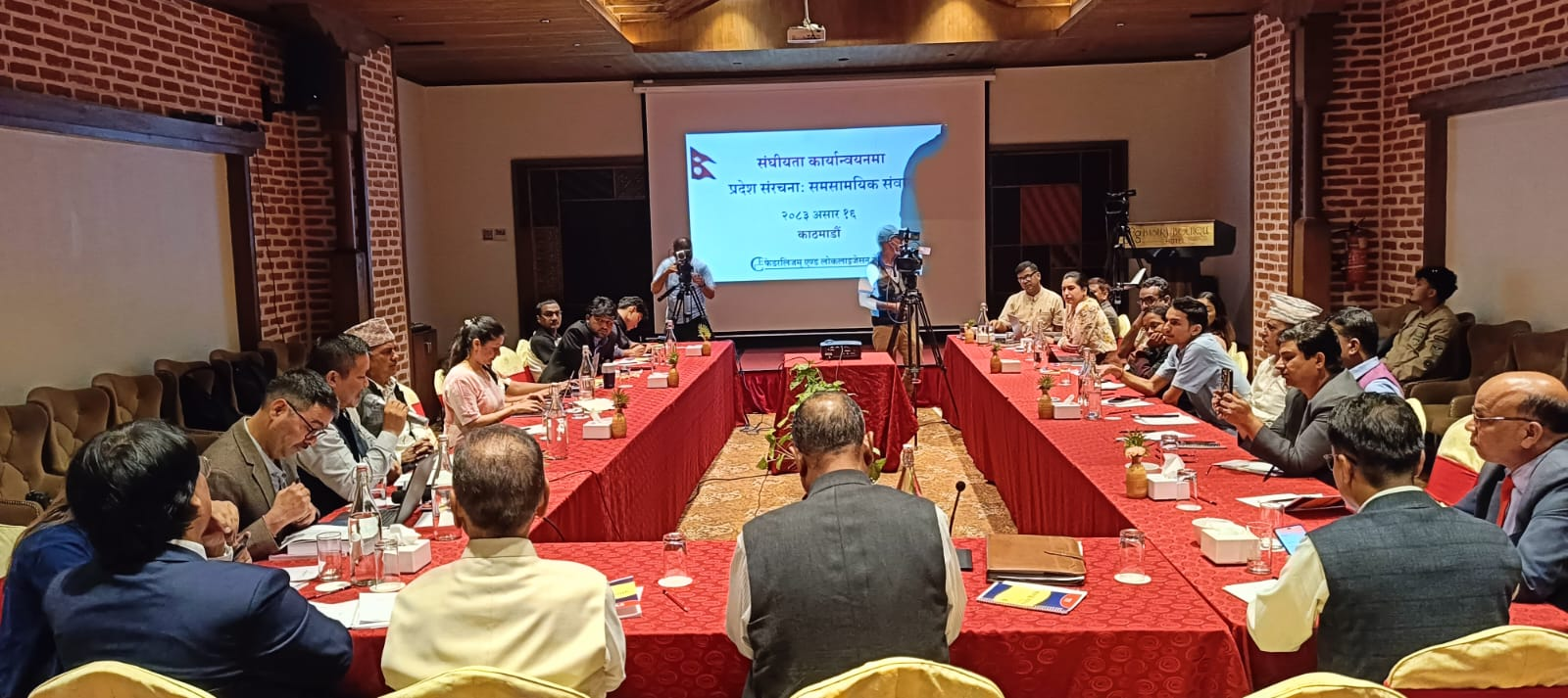 ‘सङ्घीयता गुमे समावेशिता, लोकतन्त्र र संविधान गुम्ने खतरा’