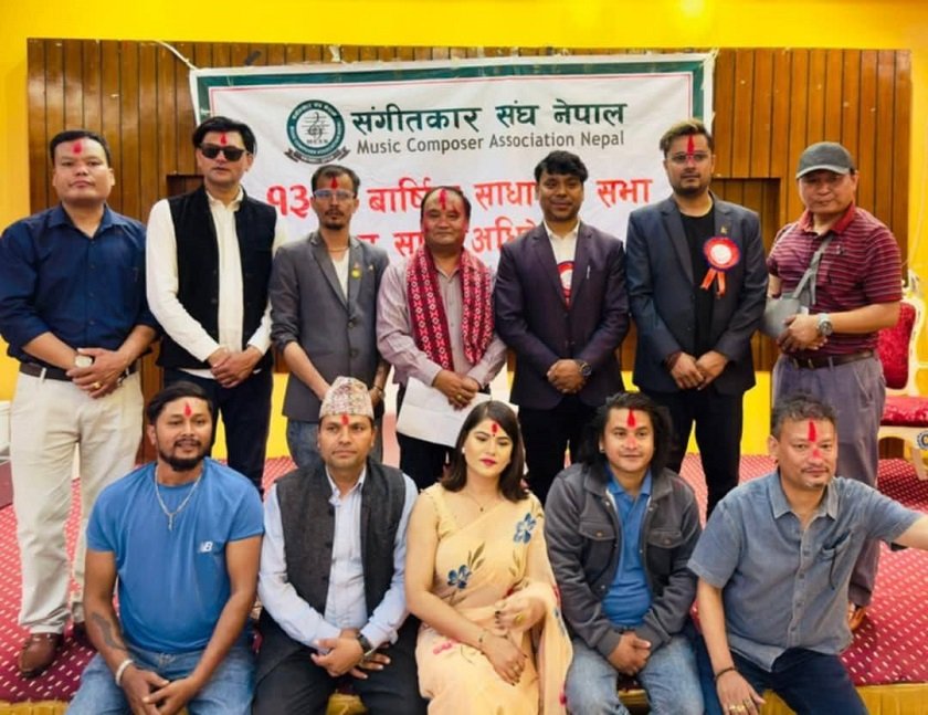 संगीतकार सङ्घको अध्यक्षमा लामा